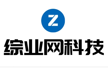 综业网科技